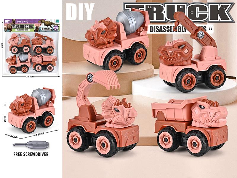 DIY Disassembly Dinosaur Engineering Vehicle