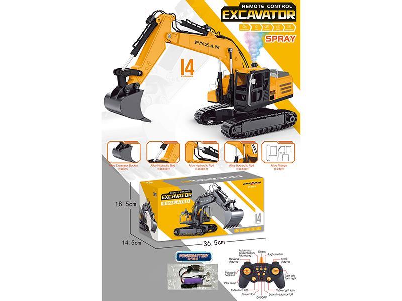 1: 16 2.4G Remote Control Alloy Excavator