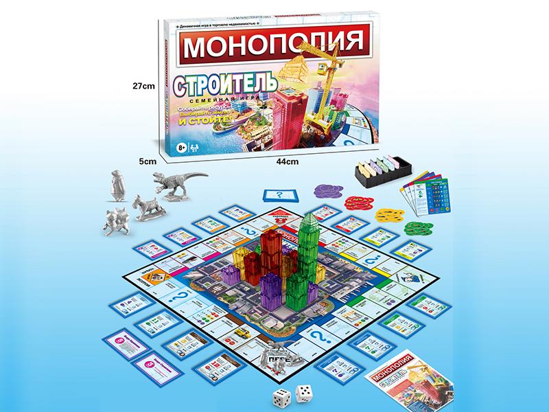 Monopoly Game(Russian)