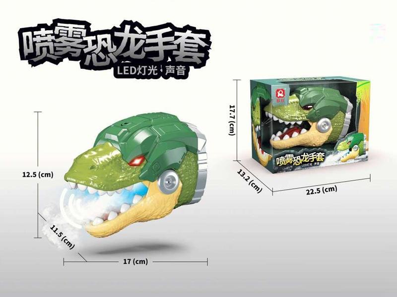 Spray Dinosaur Gloves With Light And Music