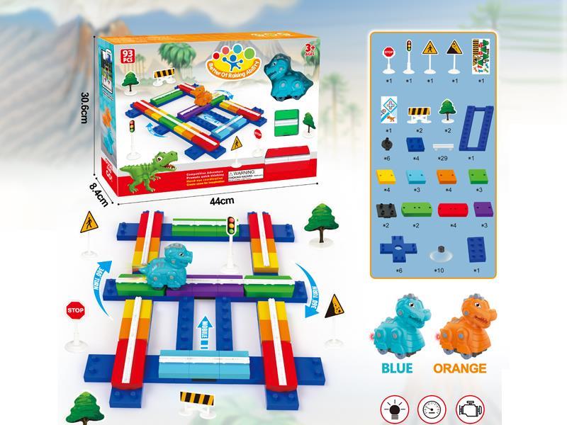 93PCS Digital Track With Blue T-Rex
