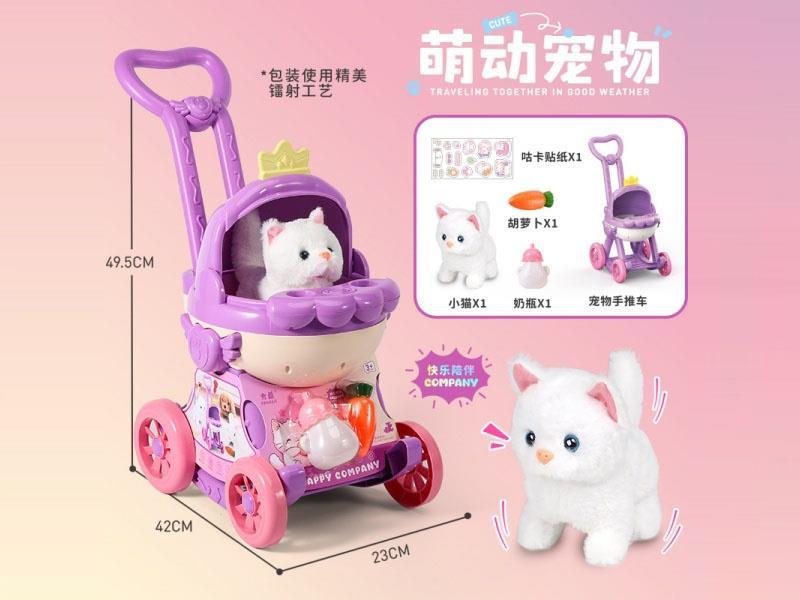 Crown Stroller (Kitten)