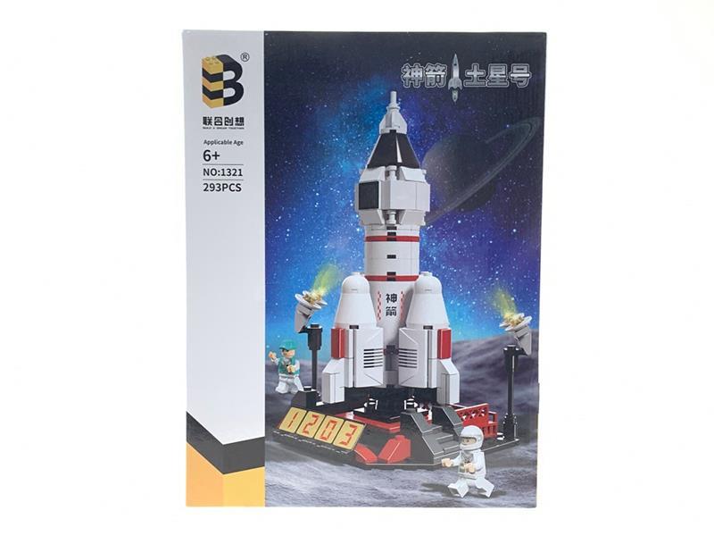 Arrow Earth Star Building Block 293 PCS