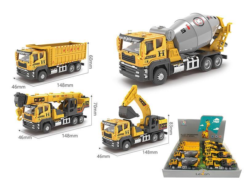 Alloy Engineering Vehicle Series