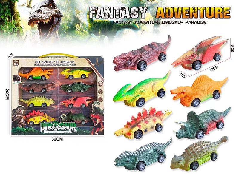 Pull Back Dinosaur Cars 8pcs