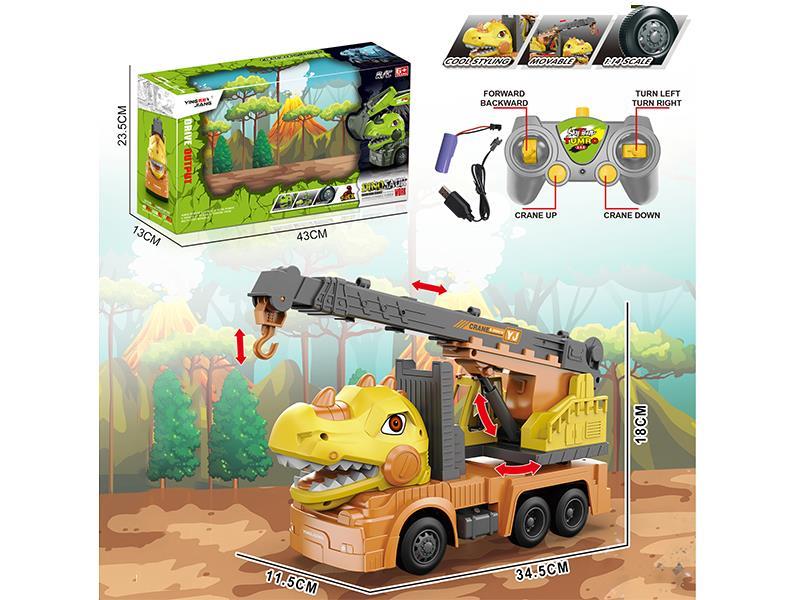 1:14 R/C Dinosaur Crane