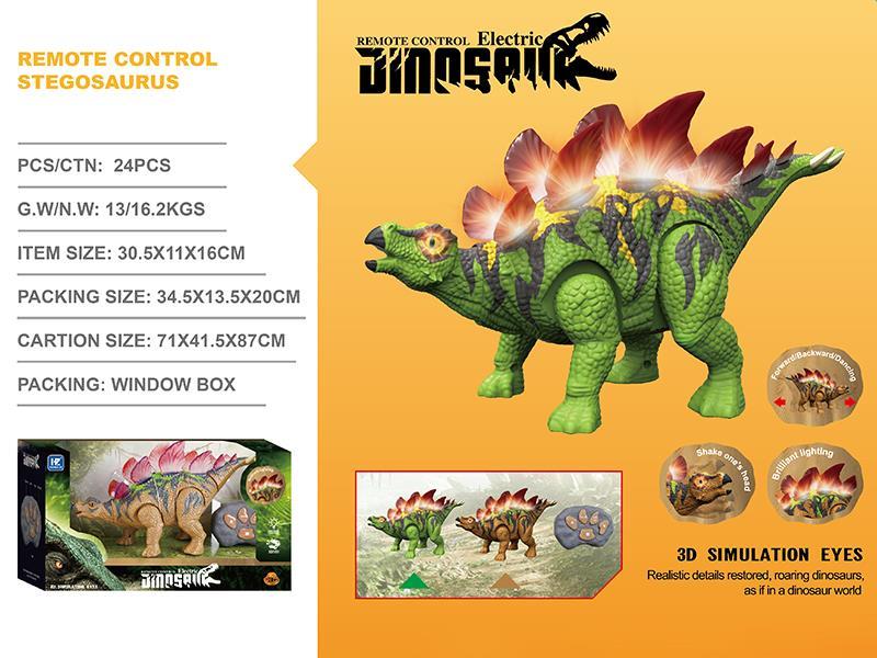 Remote Control Stegosaurus