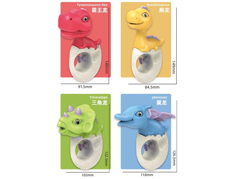 Dinosaur Eggs Water Gun