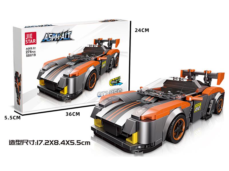 GT2 RS C Car Model Building Blocks(Pull Back)274PCS