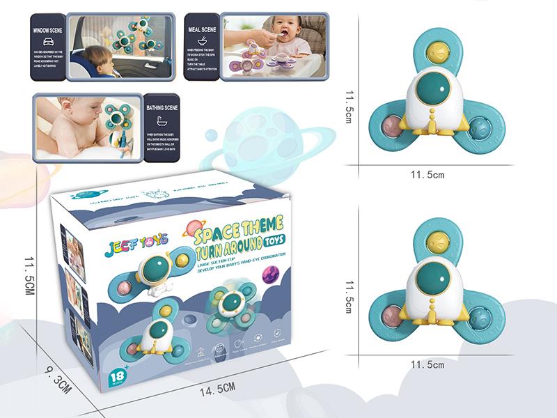 Space Theme Suction Cup Spinner Toys 2pcs