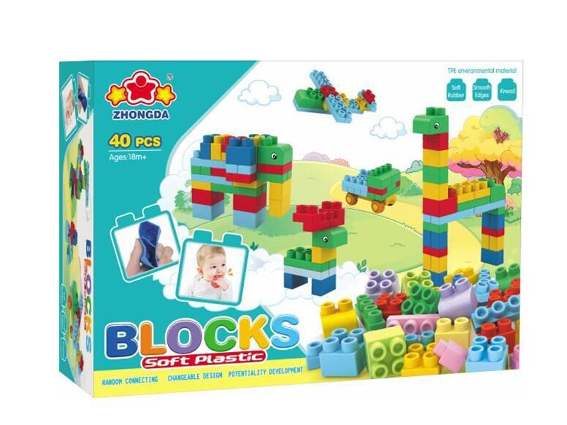 Soft Plastic Building Blocks 40pcs