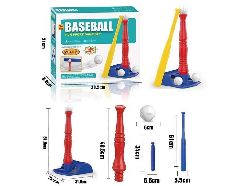 Baseball Cover (2 Balls)