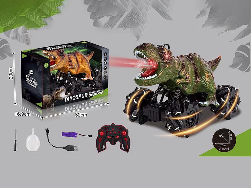 2.4G Dinosaur Stunt  Car Drift Spray Vehicle With Light And Sound