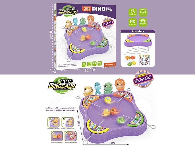 Dinosaur Battle Gyro Multiplayer Game