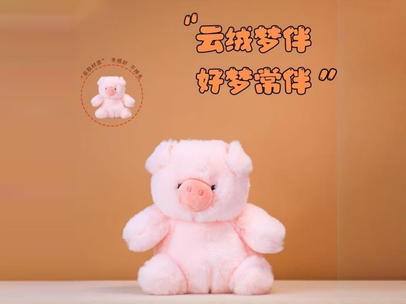 Little Pink Pig - Fluffy Dudu (6 Inches)