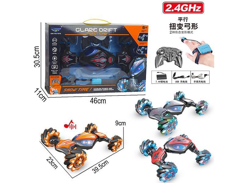 Dual Remote Control Stunt Twist Car With Light And Music