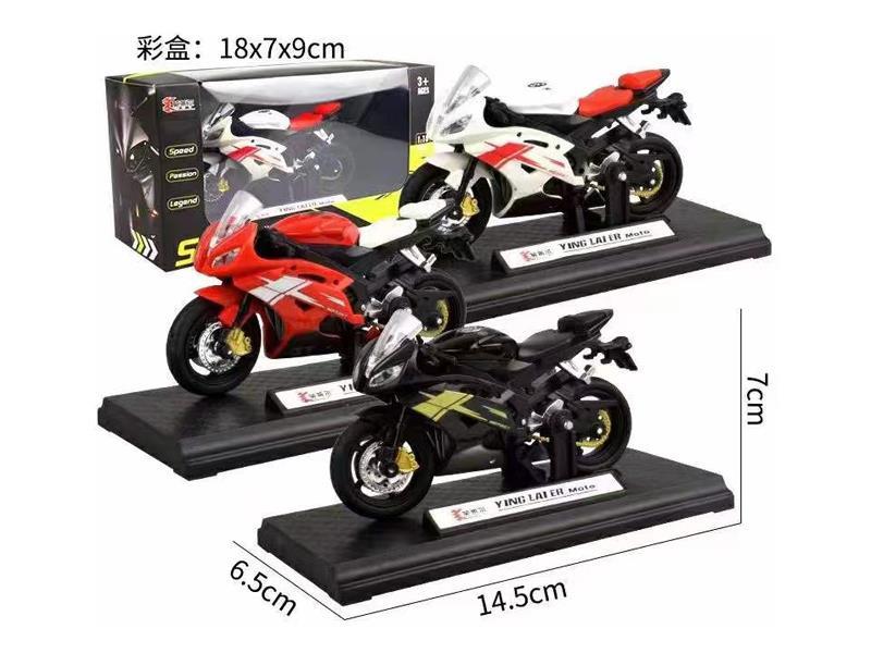 Alloy Motorcycle Yamaha