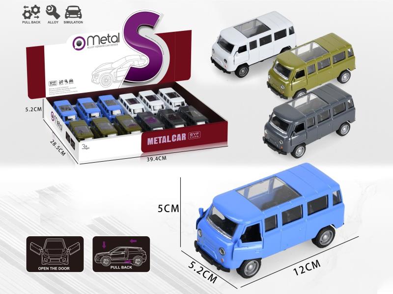 Alloy Recoil Car (Watts)