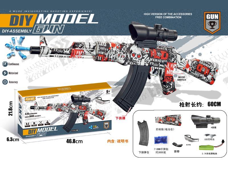 Ak-47 (Self Contained) Skin Version