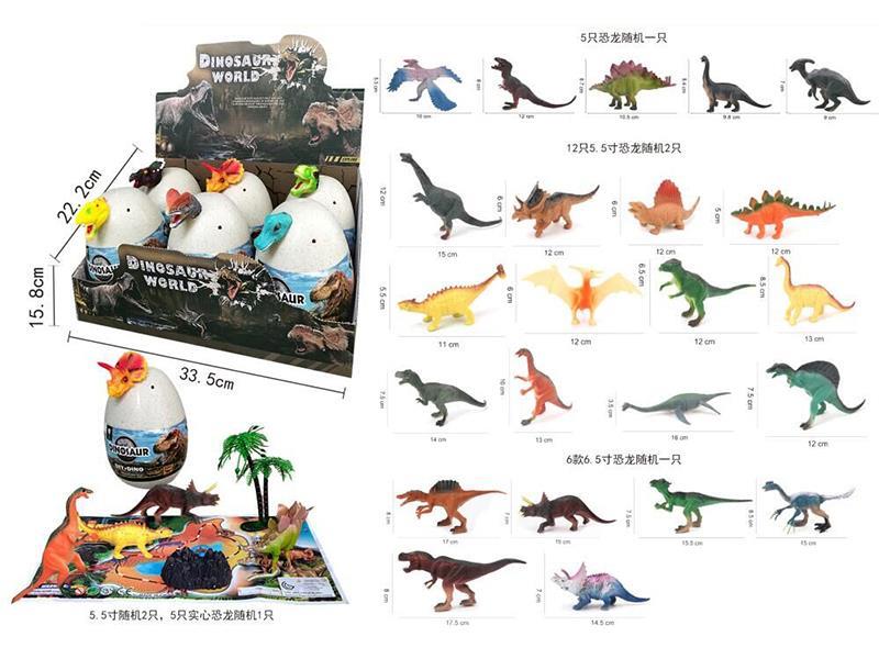 Vinyl Dinosaur Eggs 6pcs