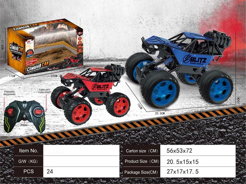 5-Channel Remote Control Spray Off-Road Vehicle With Lights(Included Batteries)
