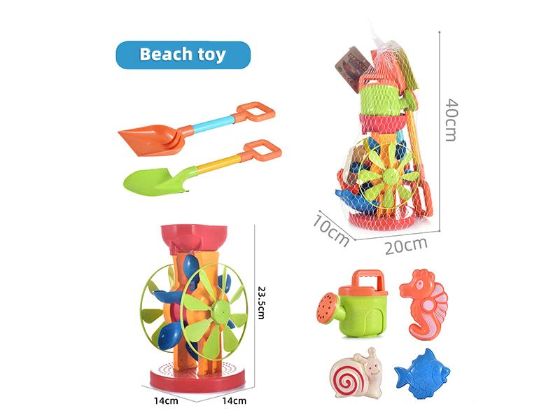 Beach Toys 7pcs