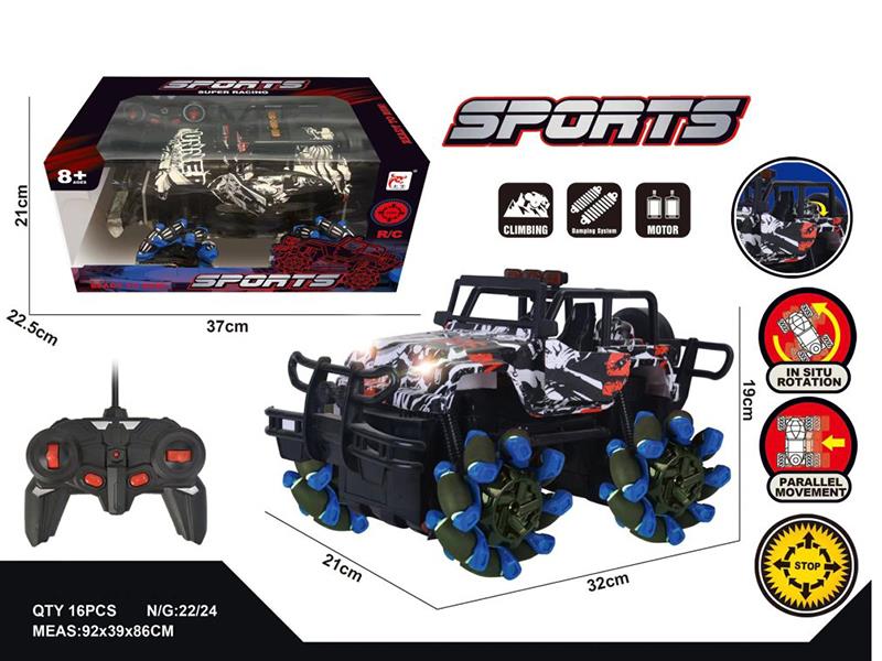 5-Channel Remote Control Door Opening Drift Jeep Truck(Including Batteries)