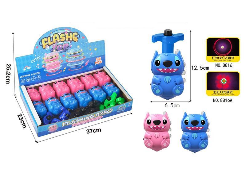 Stitch Light Music Gyroscope (12 Pieces Set)
