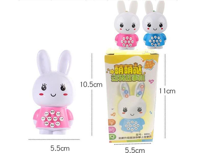 Early Education Learning Machine