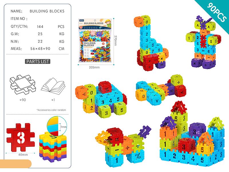 DIY Building Blocks 90PCS/Rainbow Color