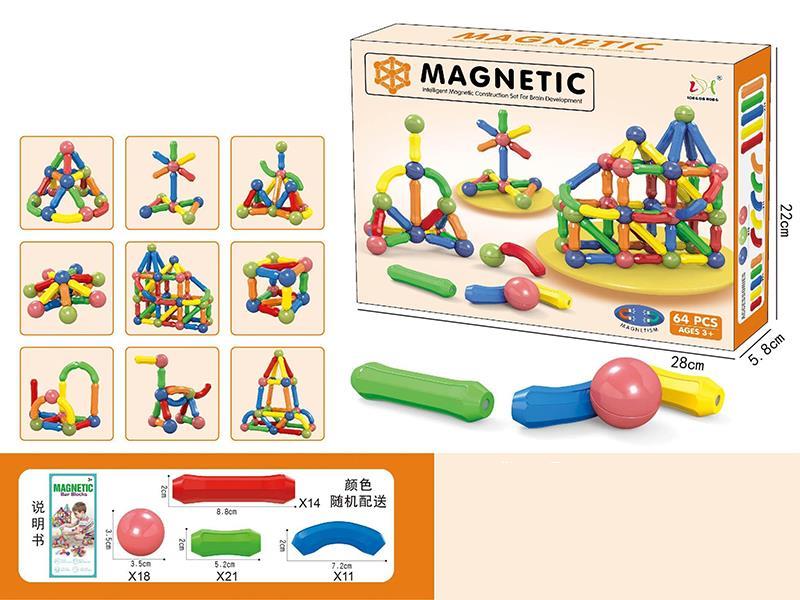Magnetic Sticks 64pcs