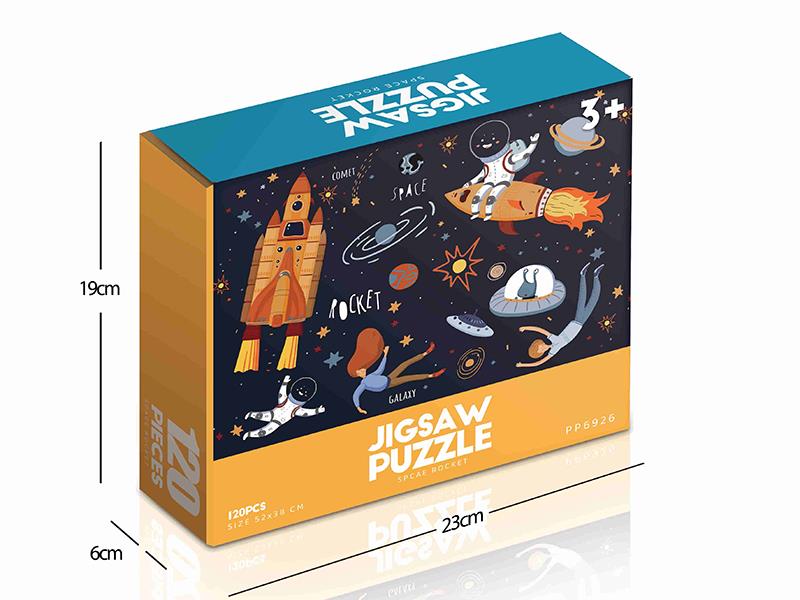 120pcs Jigsaw Puzzle - Space Rocket