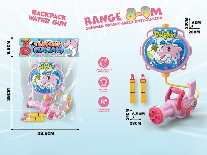 Dolphin Backpack Gatling Water Gun