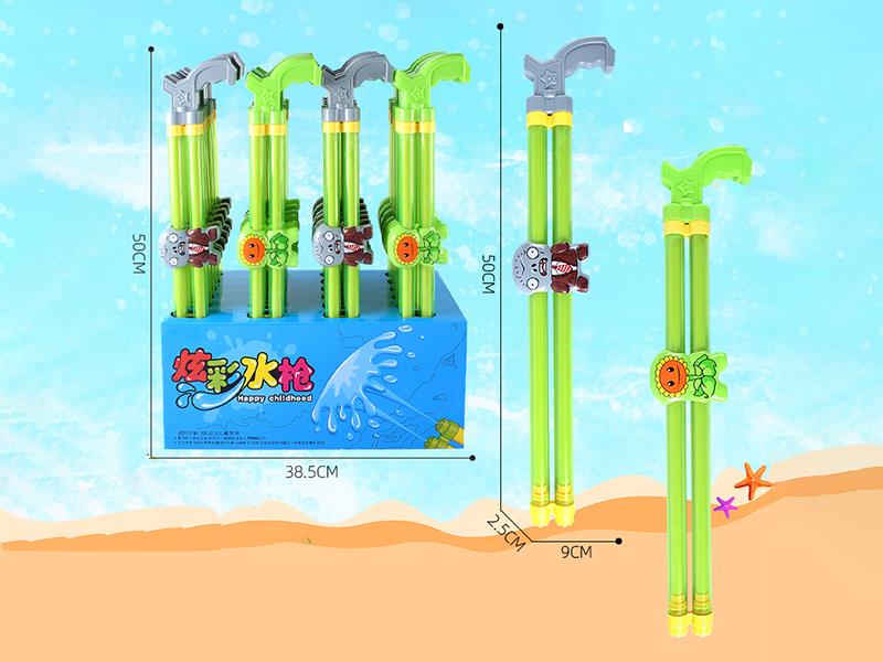 50cm Double Tubes Plant Vs. Zombie Water Cannon 24PCS