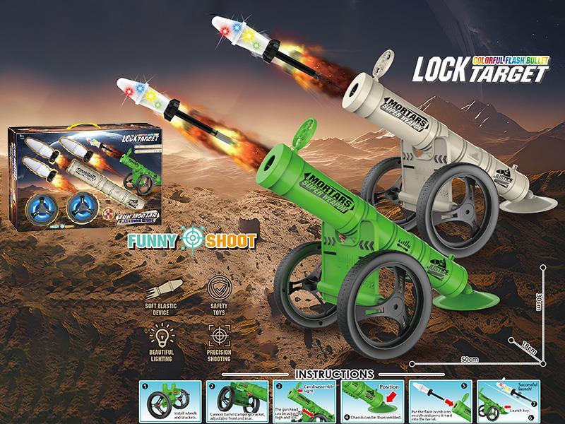 Fun Mortar Flash Bomb Device