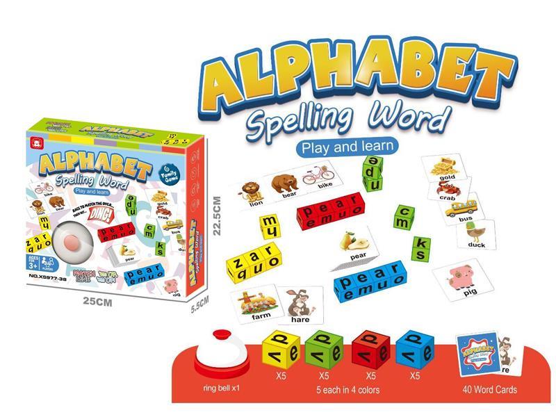 Alphabet Spelling Game