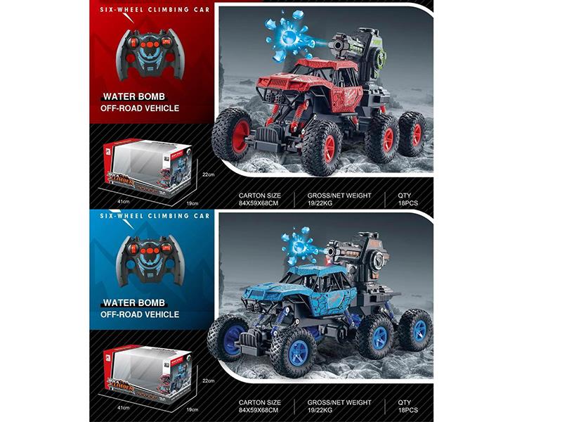 5-Channel Remote Control Six Wheel Water Bomb Climbing Car(Included Batteries)