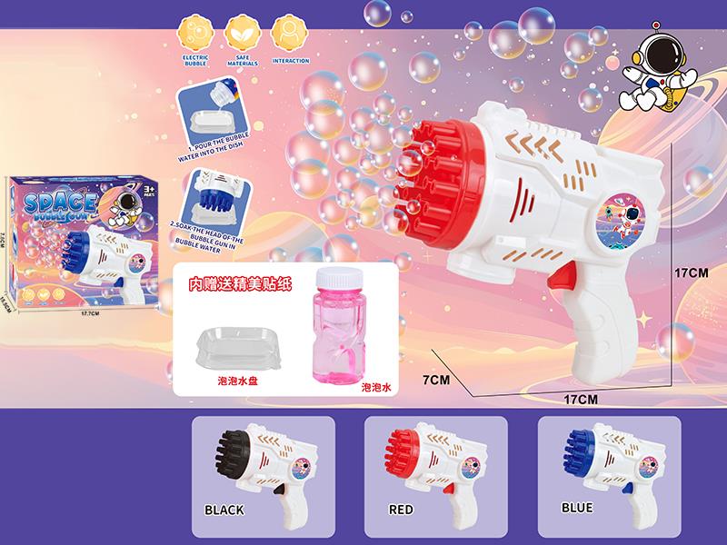 23 Holes Space Bubble Gun