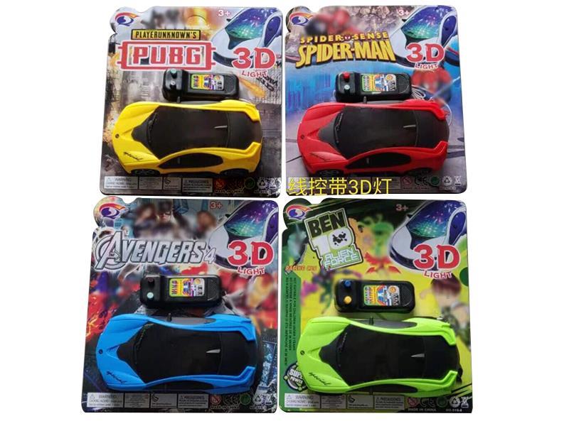 Wire Control Car WiTh 3D Lights And Music