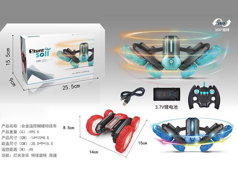 7CH Remote Control Stunt Car