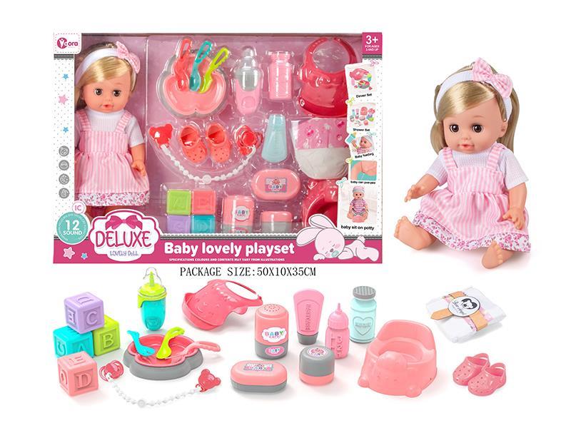 14 Inch Large Vinyl Doll Set( Ic 12 Sound)