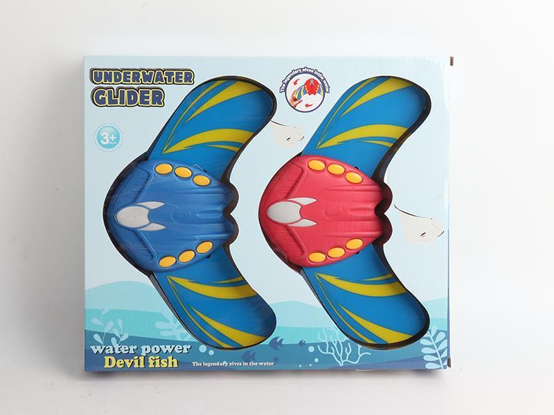 2PCS Hydrodynamic Force Manta Ray