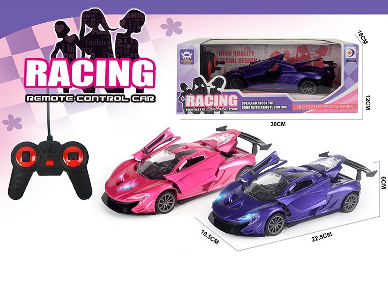 Remote Control Car With One-Key Door Opening