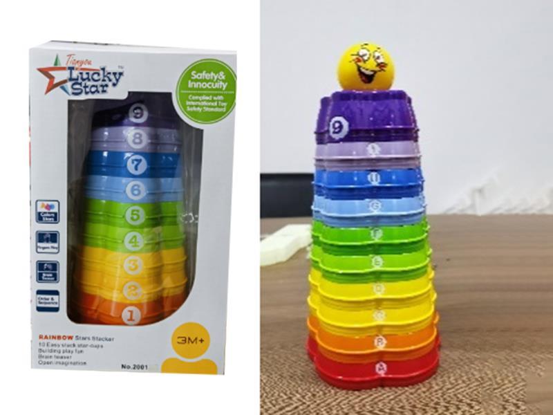 Rainbow Jenga Cup