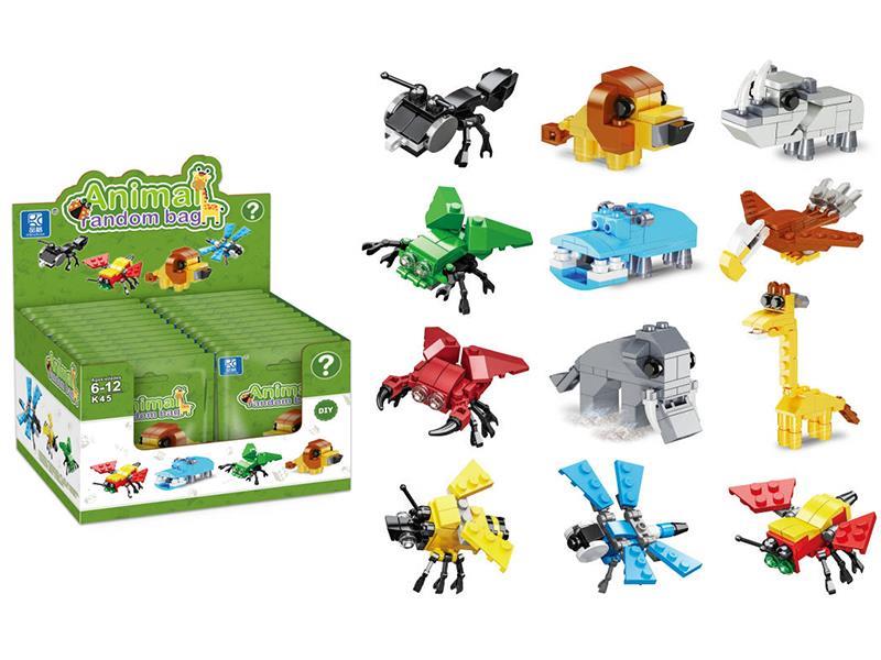 Animal Random Bag Building Blocks