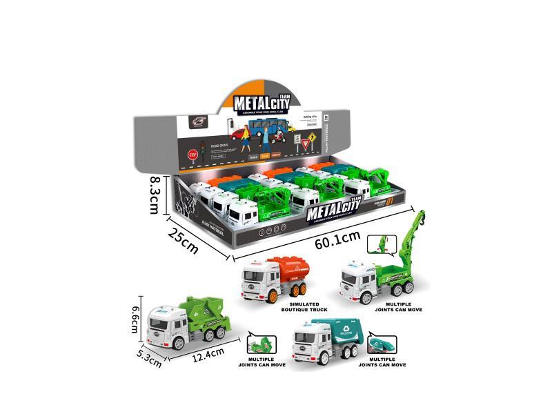 Inertial Alloy Sanitation Vehicle