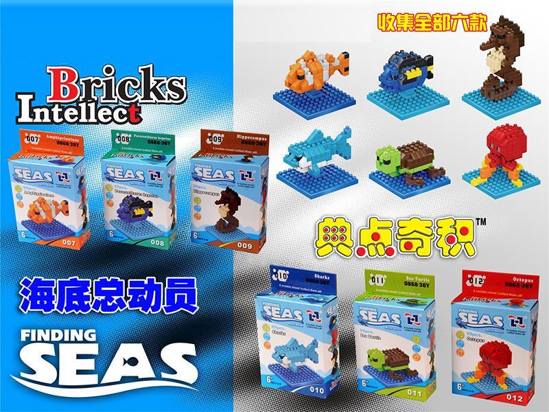 Sea World Building Blocks