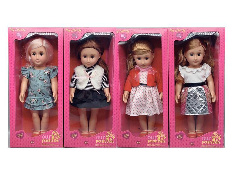 8 Inch Enamel American Girl