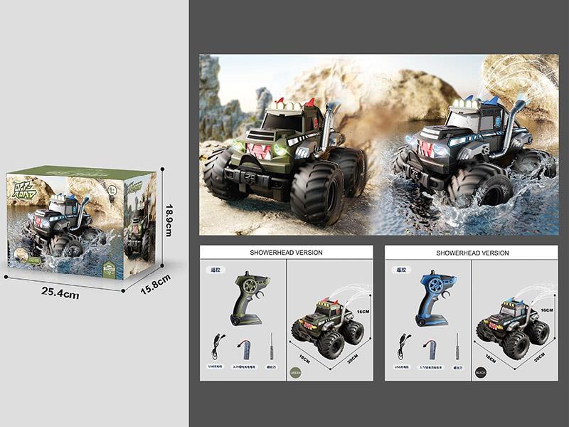 6CH R/C Amphibious Water-Spraying Off-Road Vehicle