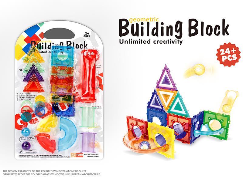 Geometric Building Blocks 24+pcs